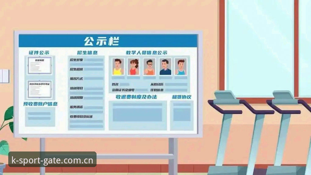 K体育官网是多少 必看!K体育官网查找实用指南:避免误入“李鬼”站点的关键技巧