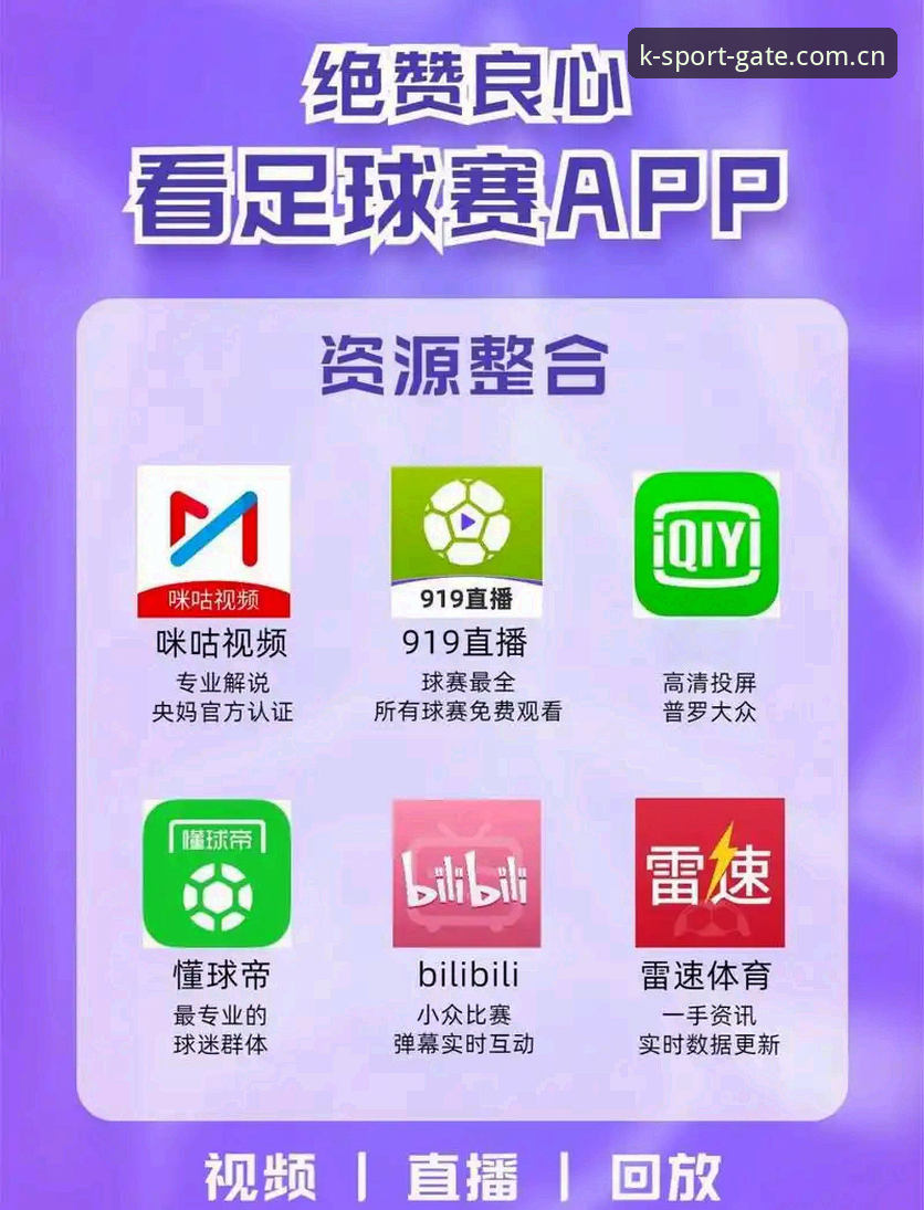 KSPORT官方入口官方下载实用指南：告别迷路，直达安全官网