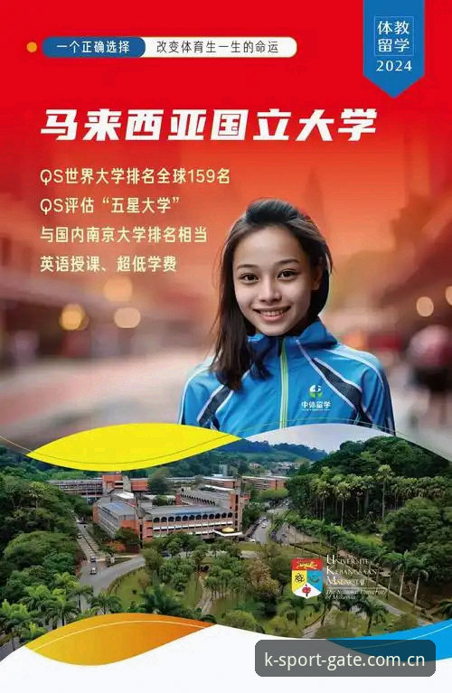 2024年K体育登录入口安装教程最新动态：三步解锁KSPORT安全登录入口，远离虚假站点