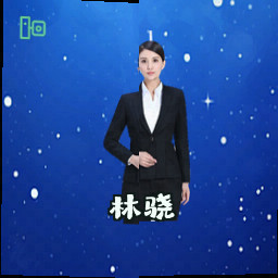 林骁